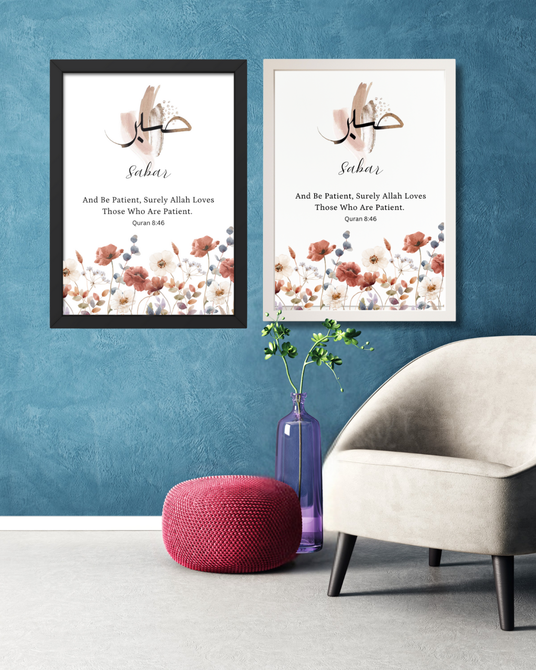 🌸 "Sabr" Patience Arabic Calligraphy Wall Art – Floral Framed Poster