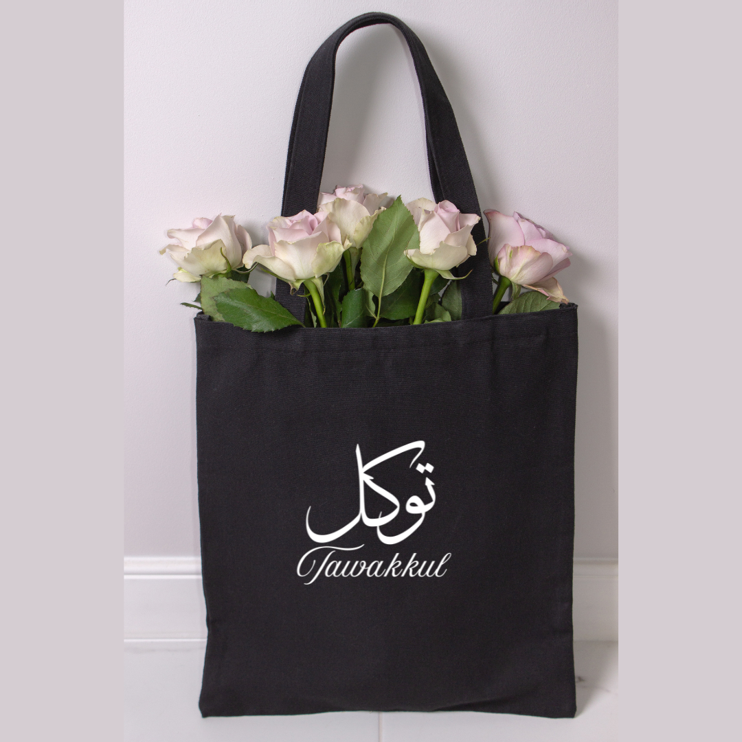 Tawakkul Printed Black Zipper Tote Bag