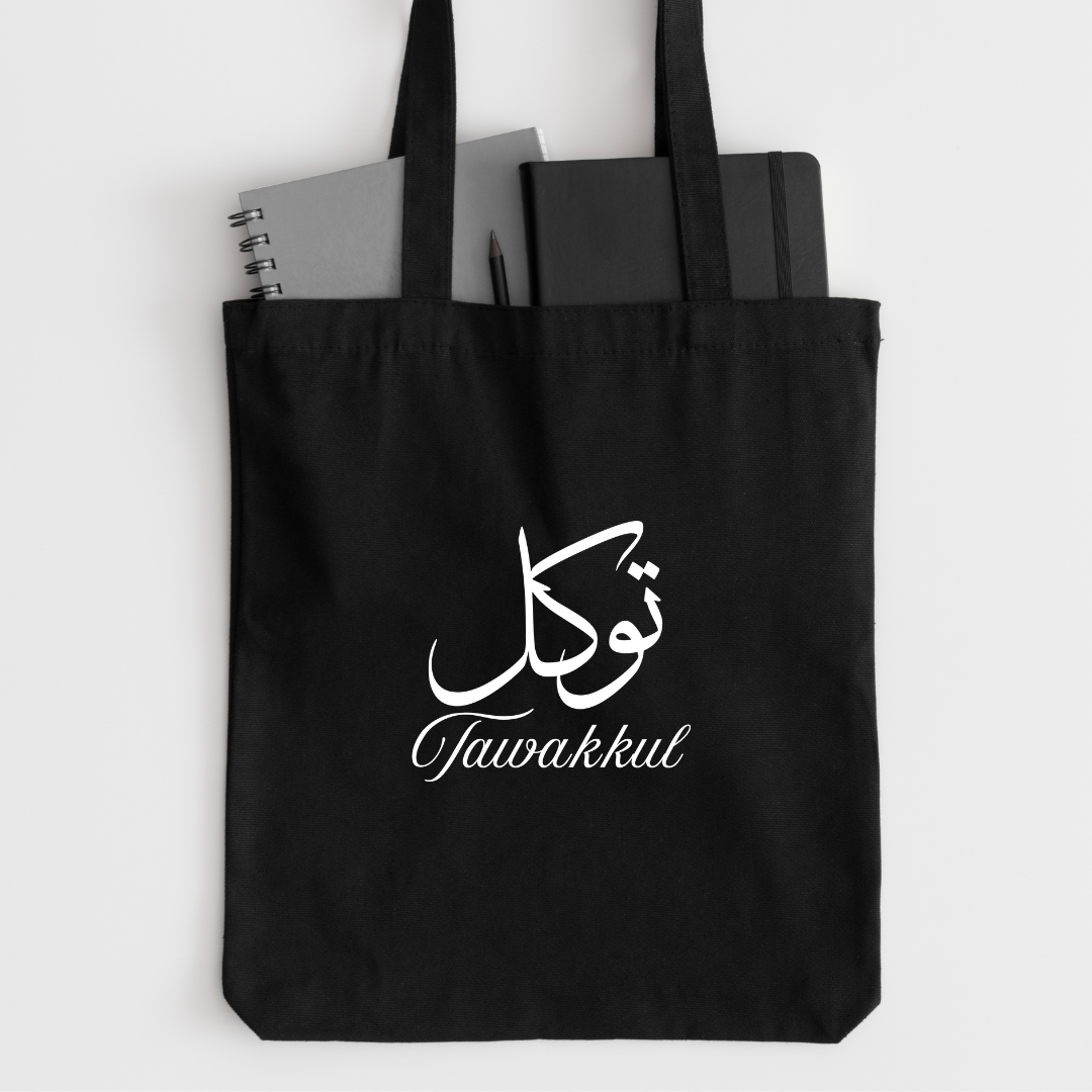 Tawakkul Printed Black Zipper Tote Bag