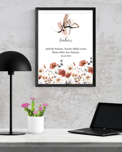 🌸 "Sabr" Patience Arabic Calligraphy Wall Art – Floral Framed Poster