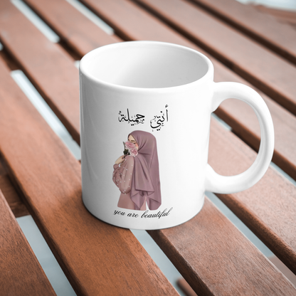 ✨ “Anti Jameela” Arabic Calligraphy Ceramic Mug – “You Are Beautiful”