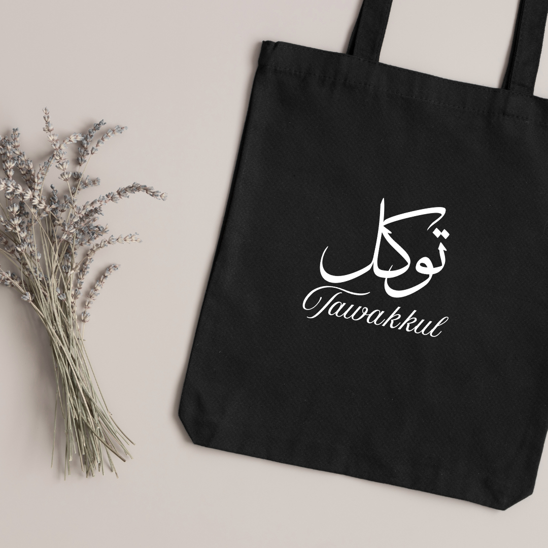 Tawakkul Printed Black Zipper Tote Bag